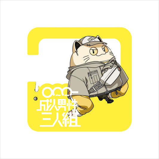 アクリルカラビナ【ニャンヤオチュー】